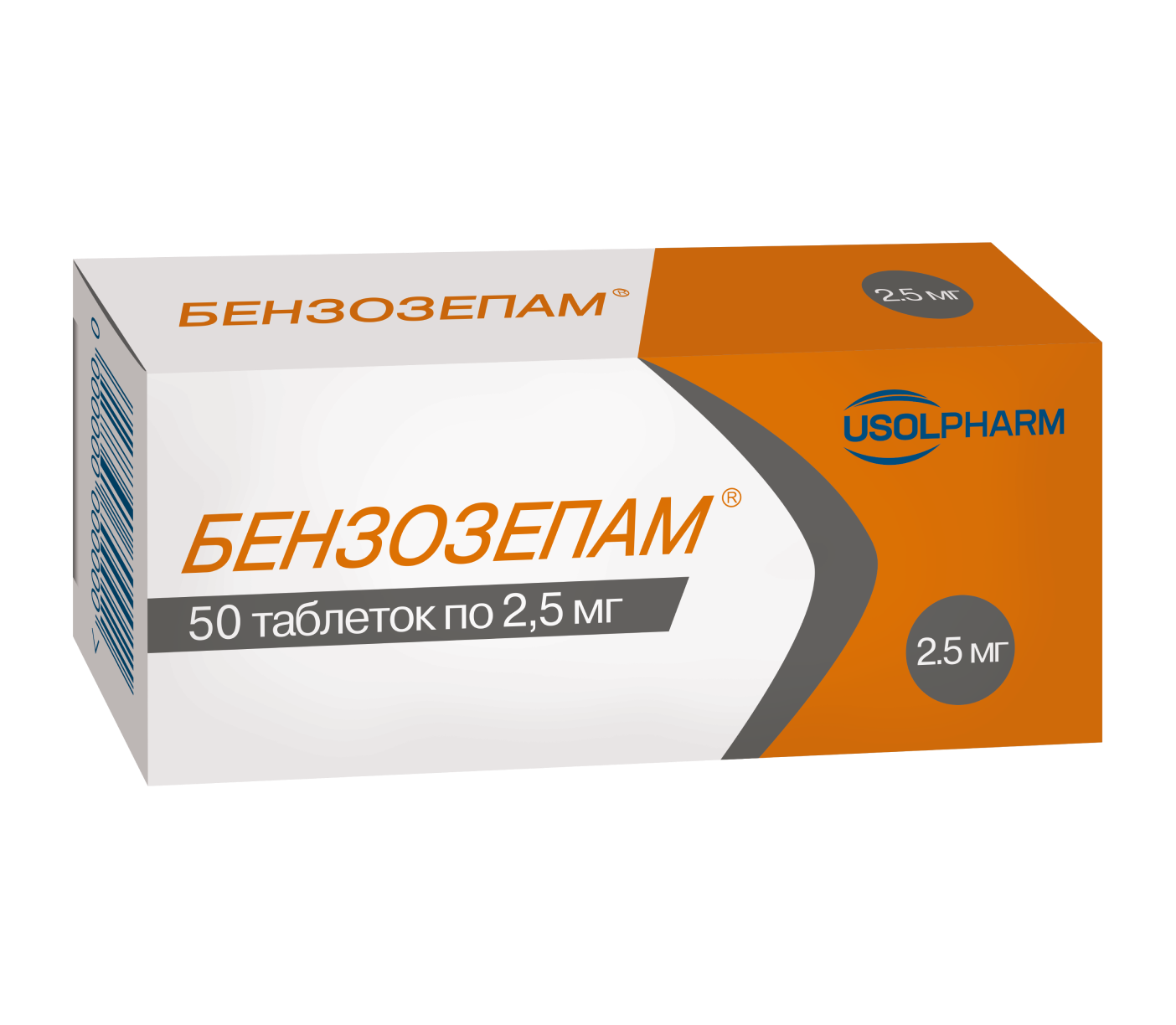 Бензозепам ® 2,5 мг