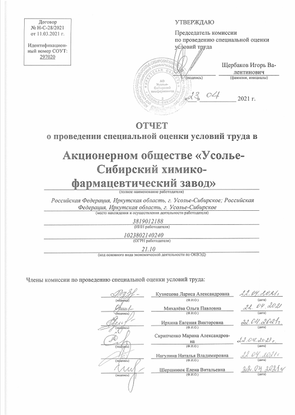 Фото исследования