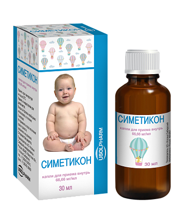Симетикон