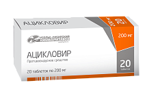 Ацикловир таблетки