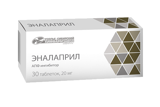 Эналаприл 20 мг