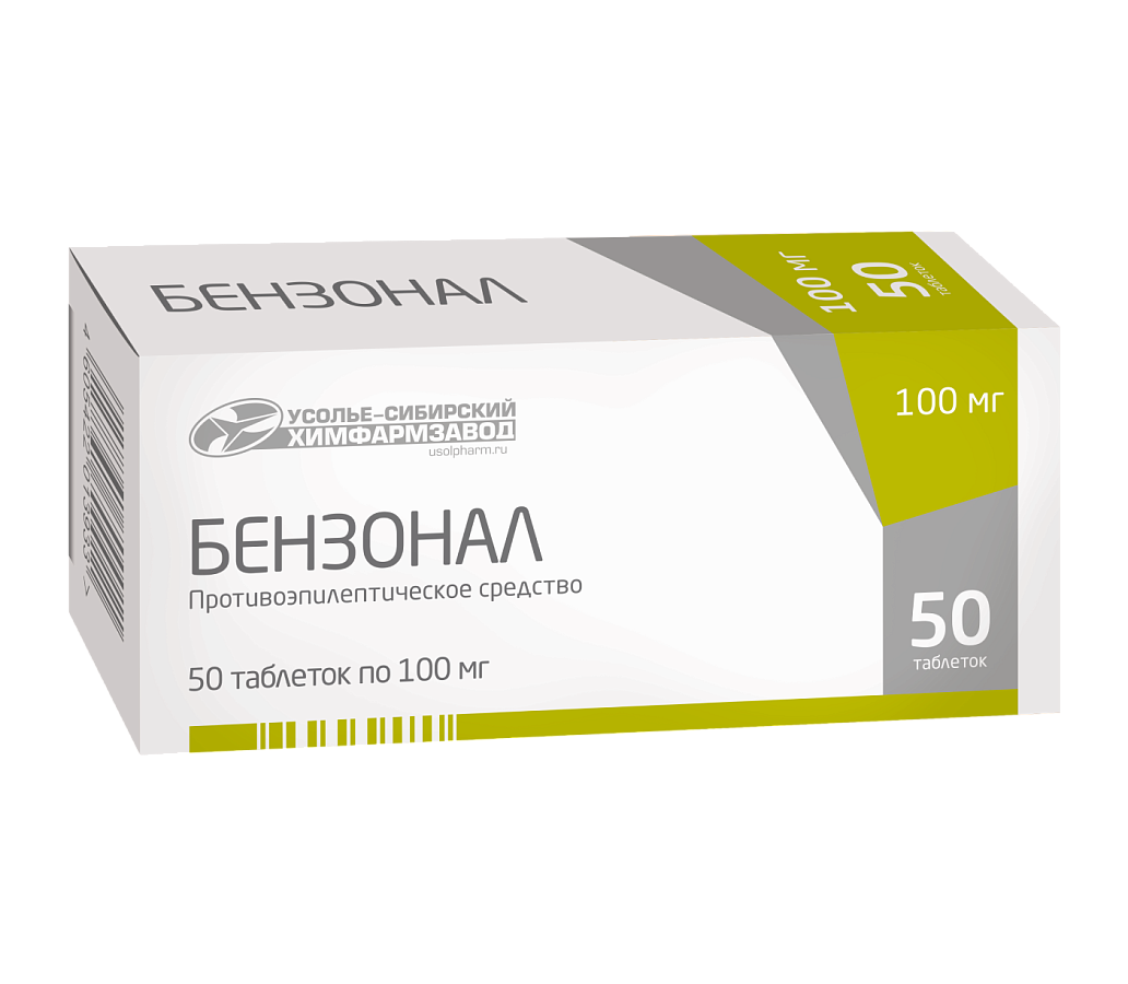 Бензонал. Бензонал таб 100мг n50. Бензонал таб 100мг 50. Бензонал таблетки 100 мг. Бензобарбитал таблетки 100 мг.