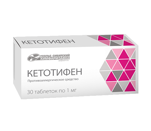 Кетотифен