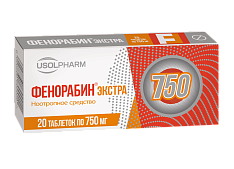ФЕНОРАБИН® ЭКСТРА 750 мг