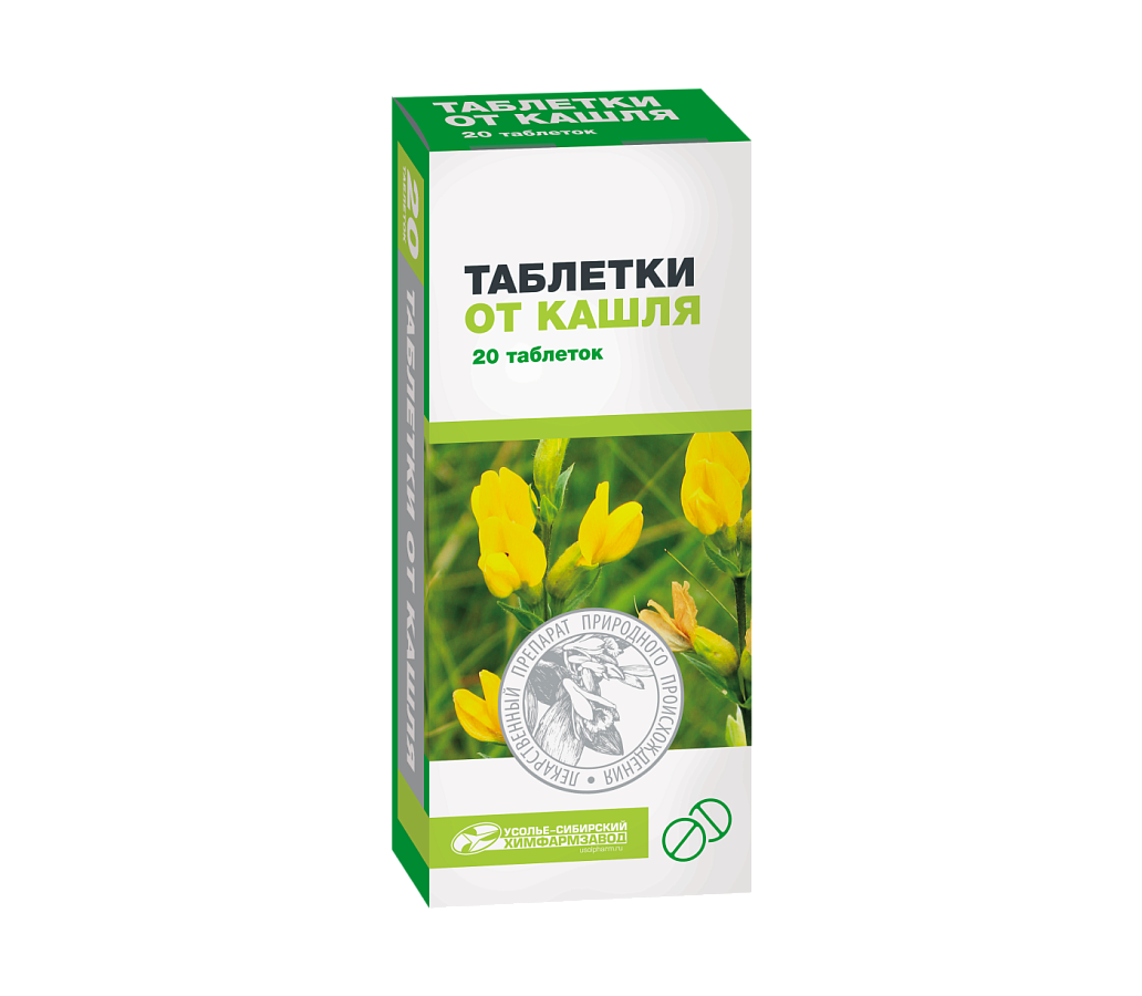 Таблетки от кашля