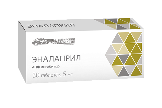 Эналаприл 5 мг