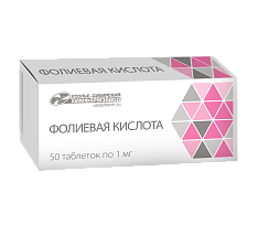 Фолиевая кислота