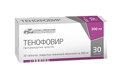 ТЕНОФОВИР