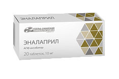 Эналаприл 10 мг