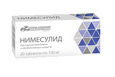 Нимесулид таблетки