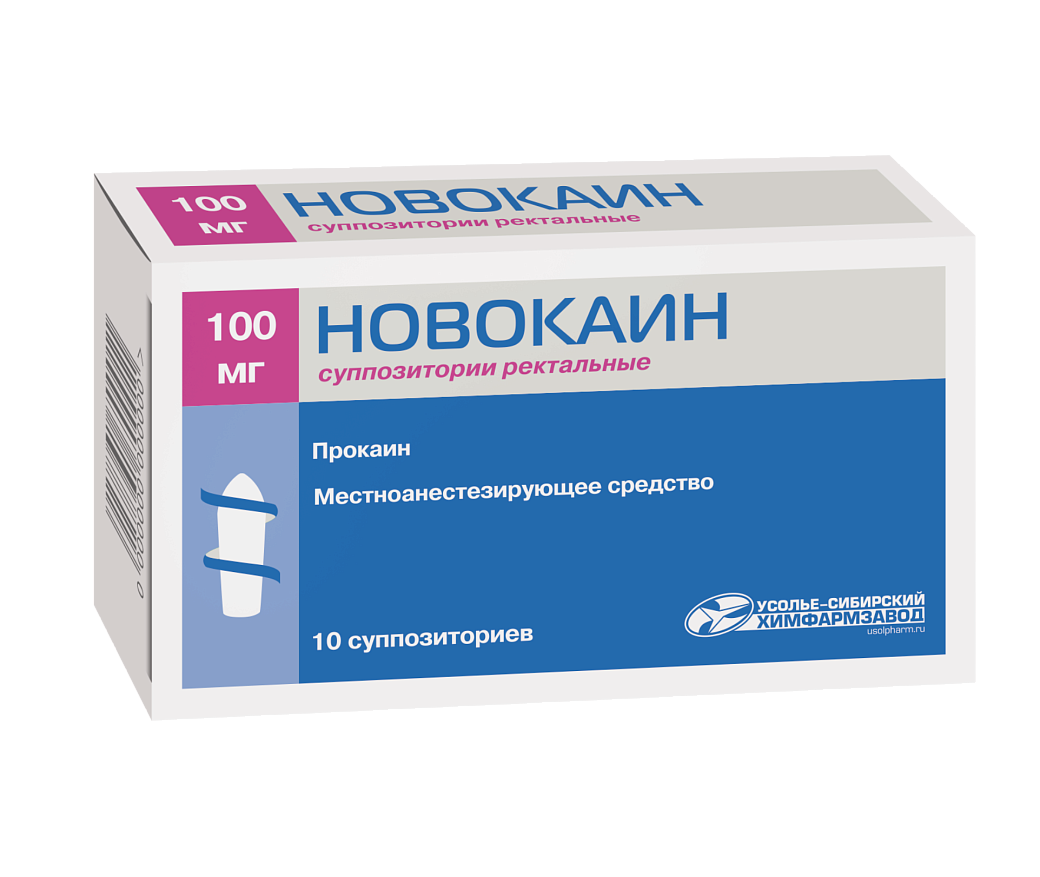 Новокаин суппозитории ректальные. Прокаин суппозитории. Ректальные свечи с новокаином. Свечи от геморроя с новокаином.