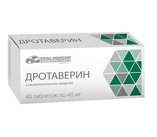 Дротаверин