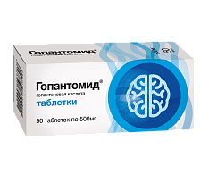 Гопантомид® 500 мг