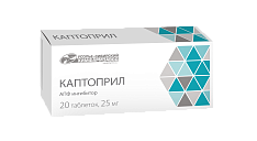 Каптоприл