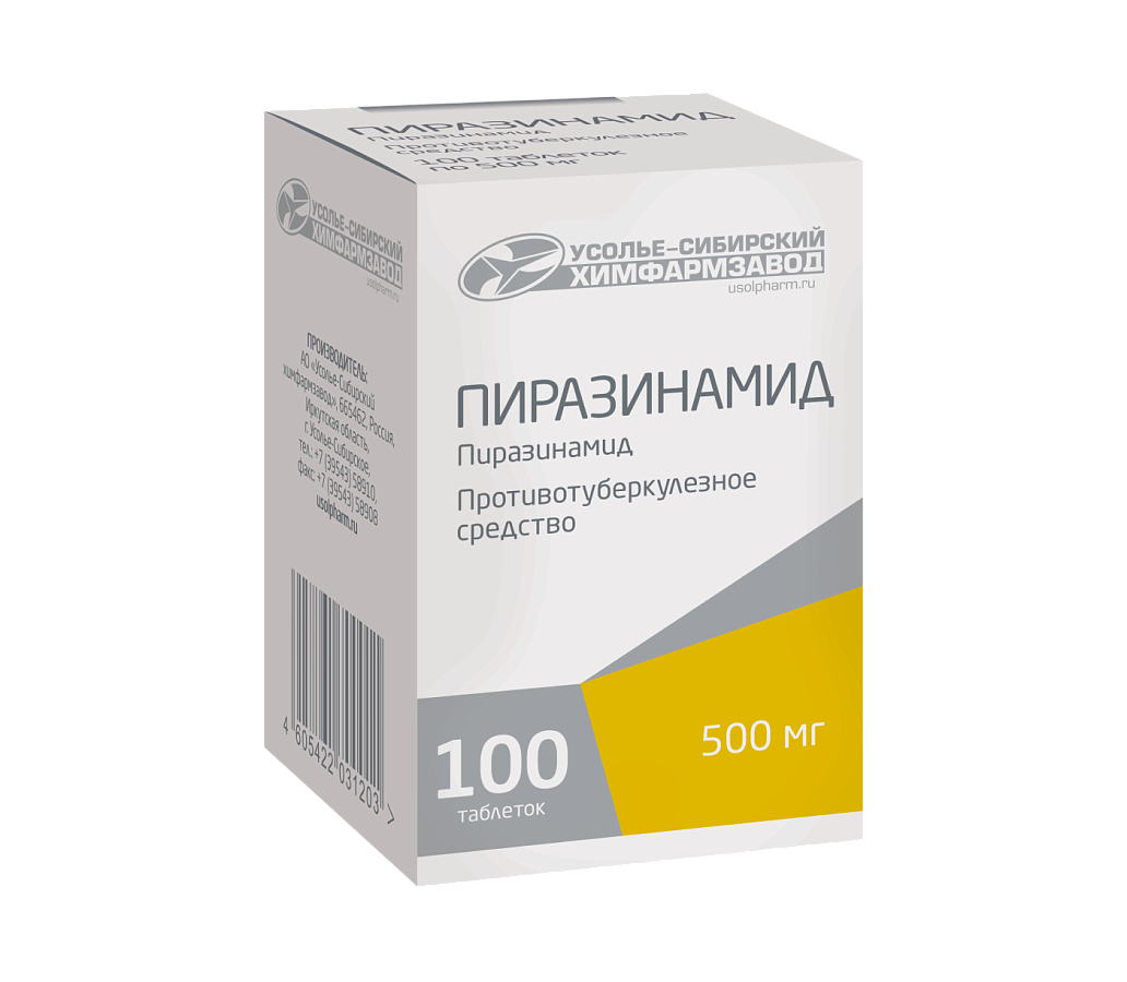 Пиразинамид инструкция по применению. Пиразинамид 500 мг. Изониазид 100 таблеток 300 мг. Изониазид 600 мг. Противотуберкулезные таблетки Пиразинамид.