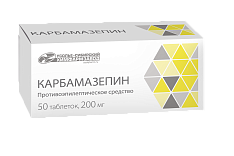 Карбамазепин