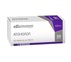 Атенолол 100 мг