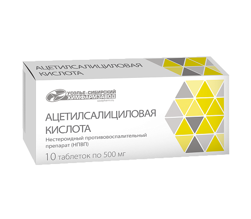 Ацетилсалициловая кислота