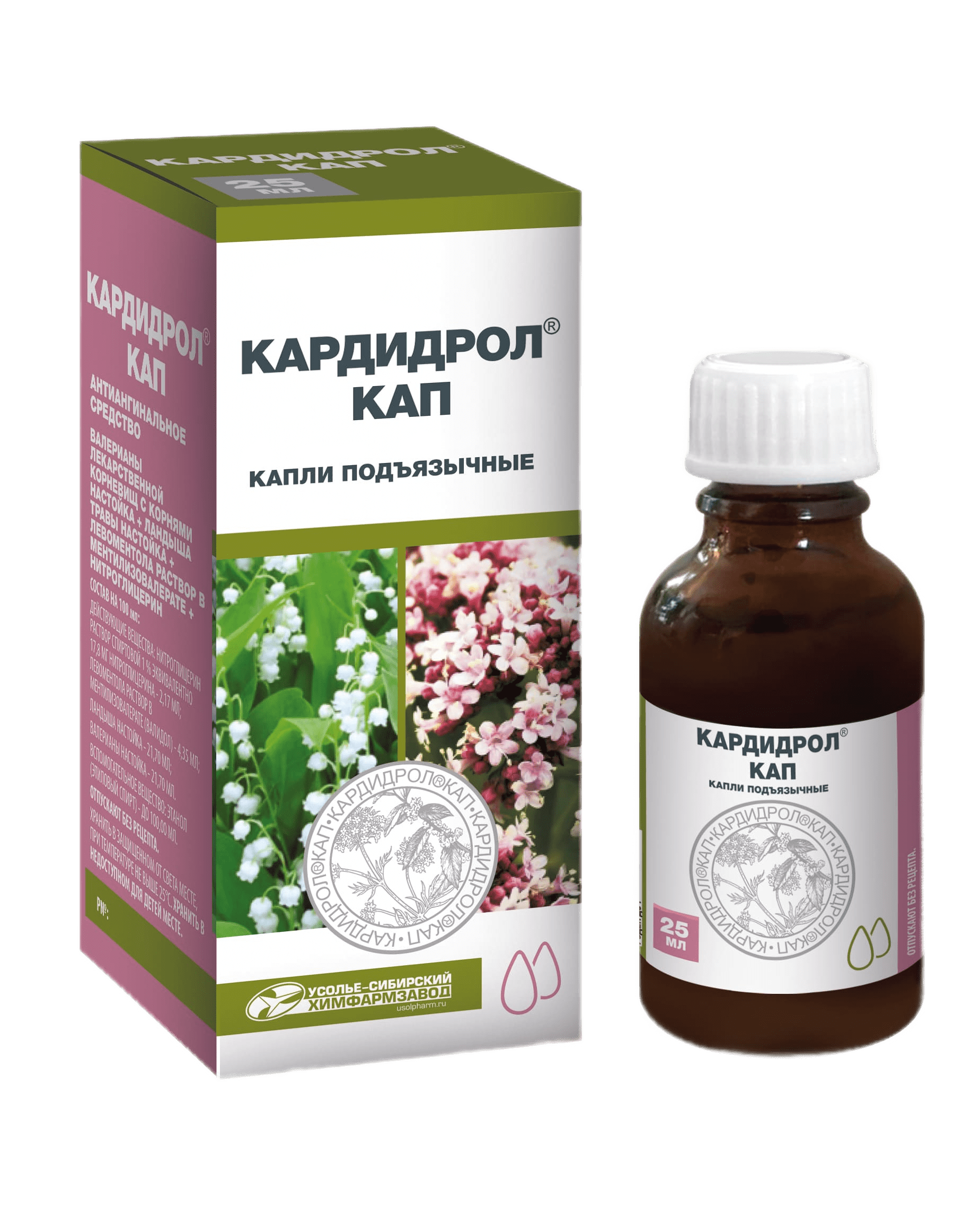 Упаковка КАРДИДРОЛ® КАП