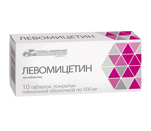 Левомицетин п/о 500 мг