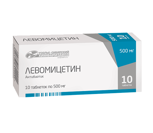 Левомицетин 500 мг